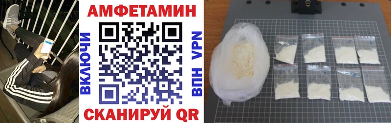 АМФЕТАМИН 97% Лодейное Поле