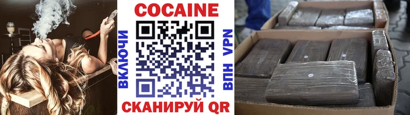 Кокаин Columbia  Лодейное Поле 
