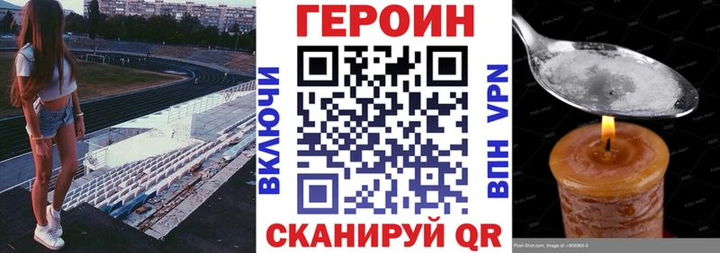 ГЕРОИН VHQ  мега зеркало  Лодейное Поле 