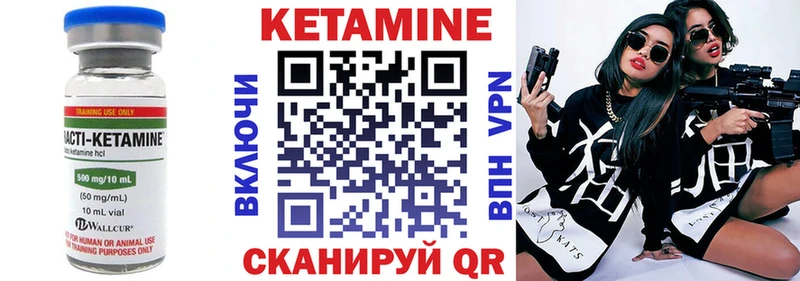 Кетамин ketamine  закладка  OMG зеркало  Лодейное Поле 