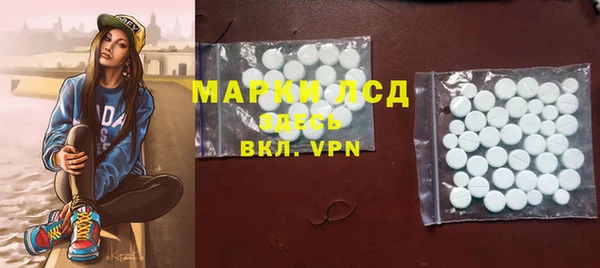 гидропоника Арсеньев