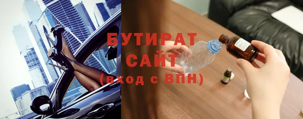гидропоника Арсеньев