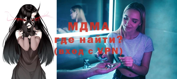 мяу мяу кристалл Армянск