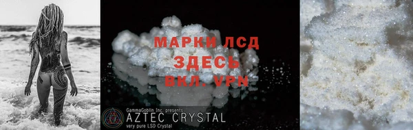 альфа пвп VHQ Тутаев