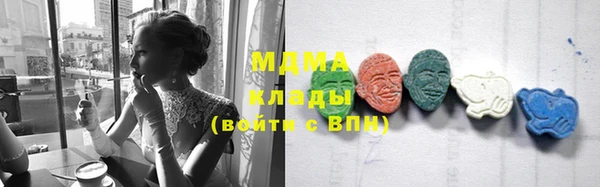 гашишное масло Аркадак
