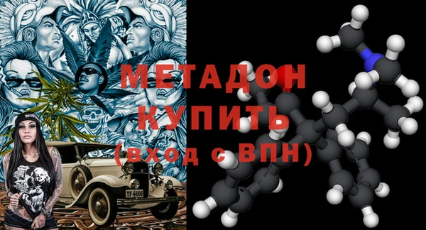 гашишное масло Аркадак