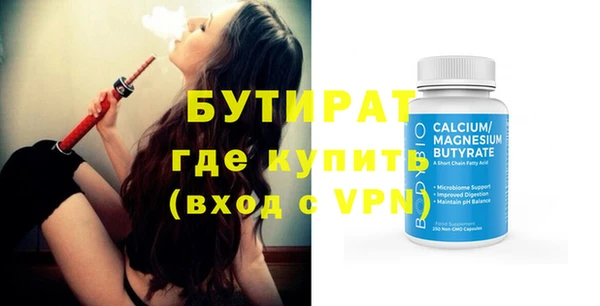 мяу мяу кристалл Армянск
