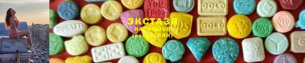 гашишное масло Аркадак