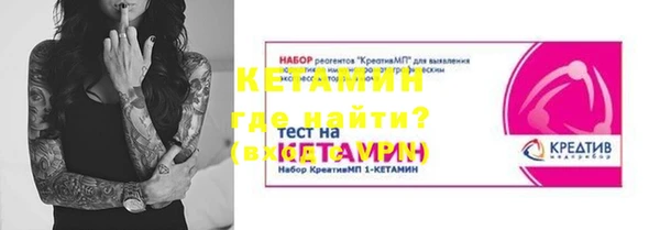 мяу мяу кристалл Армянск
