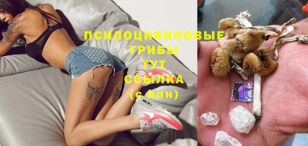 мяу мяу кристалл Армянск