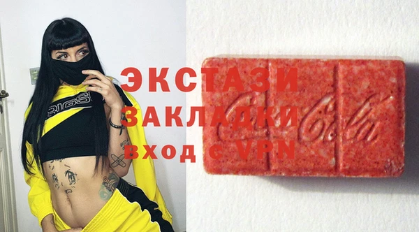 мяу мяу кристалл Армянск