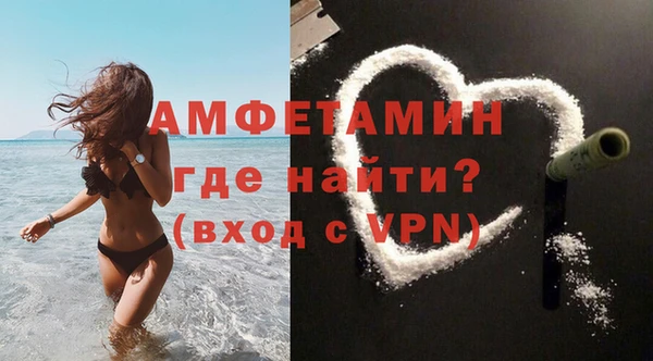 мяу мяу кристалл Армянск