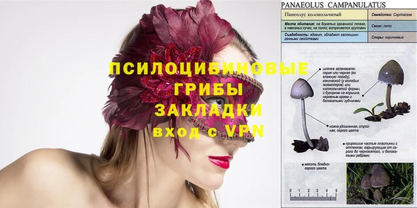 мяу мяу кристалл Армянск