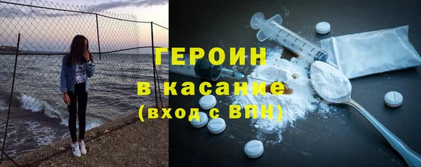 мяу мяу кристалл Армянск