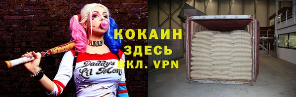 мяу мяу кристалл Армянск