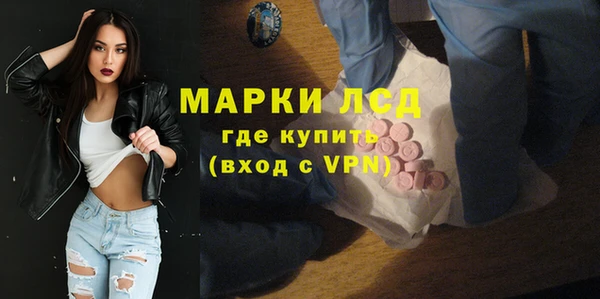 гидропоника Арсеньев