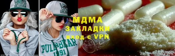 гидропоника Арсеньев