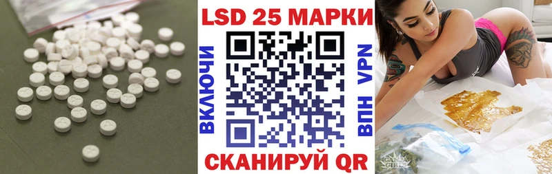 LSD-25 экстази кислота ссылка на мегу ТОР Лодейное Поле хочу