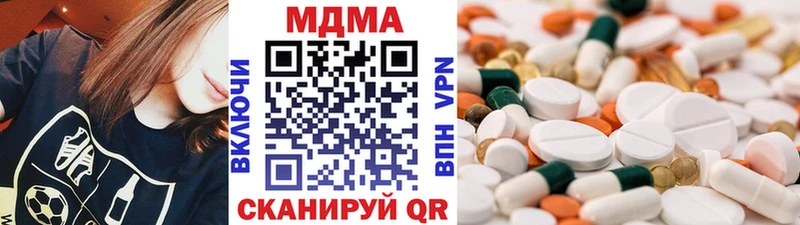 MDMA VHQ кракен рабочий сайт Лодейное Поле
