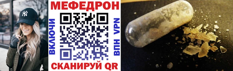 Меф VHQ  ссылка на мегу ТОР  Лодейное Поле  цены наркотик 