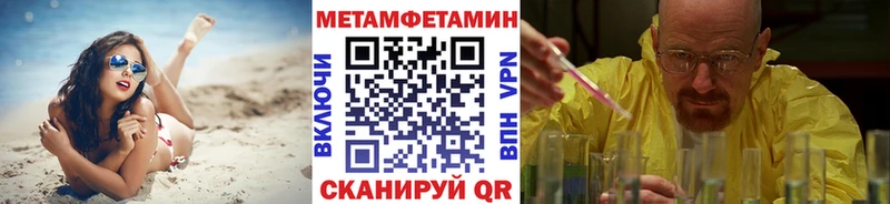 МЕТАМФЕТАМИН мет  Лодейное Поле 