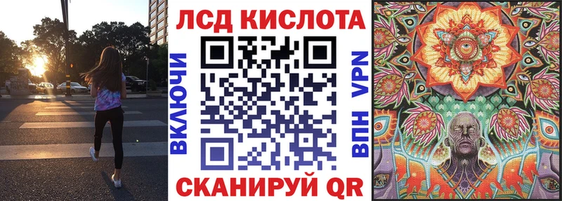 купить закладку Лодейное Поле Марки 25I-NBOMe 1500мкг